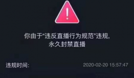 91直播为什么封号,深度剖析平台监管与用户行为