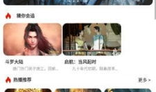 538视频,揭秘热门话题背后的真相