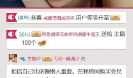 酒店51视频91直播,揭秘网络直播的隐秘世界