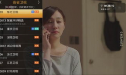 91看电视直播1.97,全新体验，畅享无限精彩