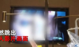 淫秽视频网,暗流涌动的网络陷阱